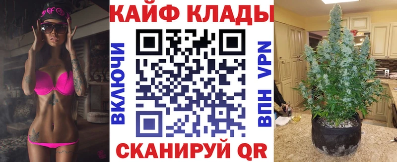 Купить Белгород МАРИХУАНА  A PVP  МЕФ  Cocaine 