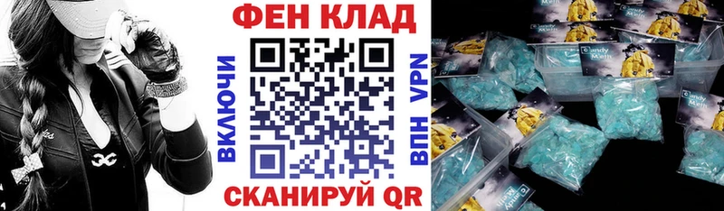 АМФ VHQ  Белгород 