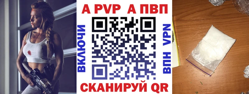 Alpha PVP крисы CK  Белгород 