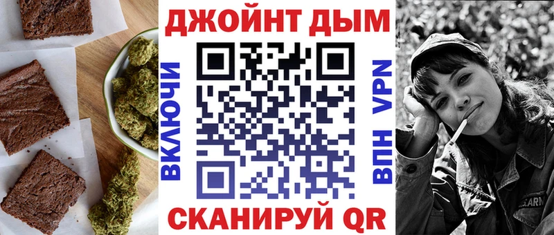 где найти   Белгород  МЕГА зеркало  Печенье с ТГК марихуана 