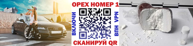 Cocaine Перу  закладки  Белгород 