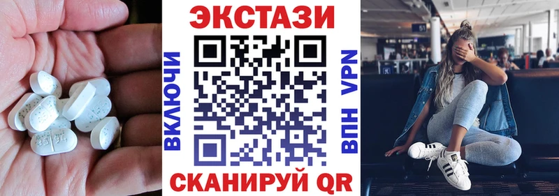 ОМГ ОМГ сайт  Белгород  Экстази Дубай 