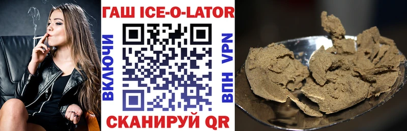 кракен зеркало  Белгород  ГАШИШ hashish  где можно купить  