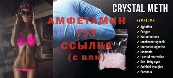 меф Алзамай