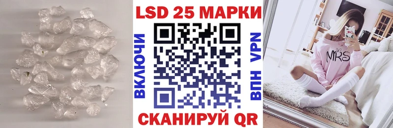 LSD-25 экстази ecstasy Белгород