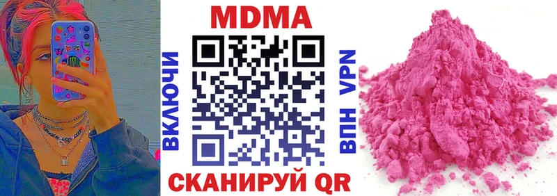 MDMA Molly маркетплейс клад Белгород