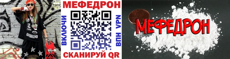МЕФ мука  Белгород 