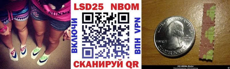 Марки NBOMe 1,8мг  kraken ONION  Белгород  цены  