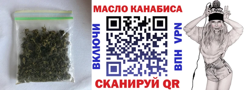 ТГК вейп где можно купить Белгород