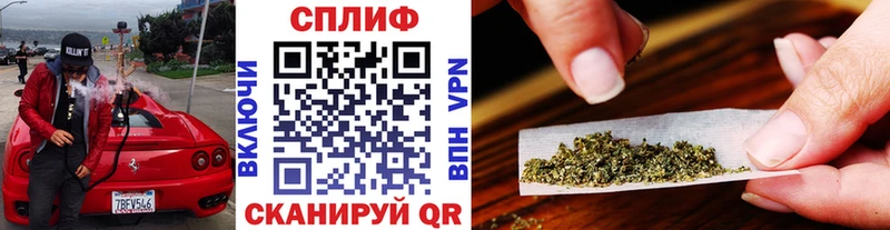 Каннабис марихуана  Белгород 
